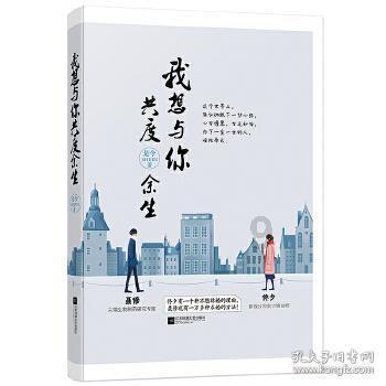 手机实名制怎么改名字