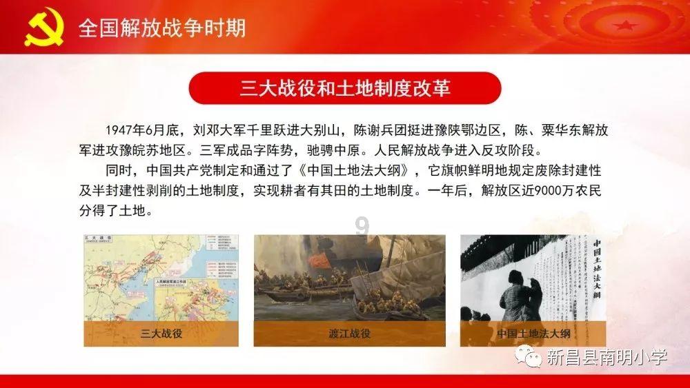 证券从业者推荐股票负什么法律责任？游戏画面